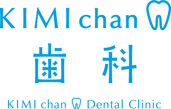 KIMIchan歯科 Dental Clinic