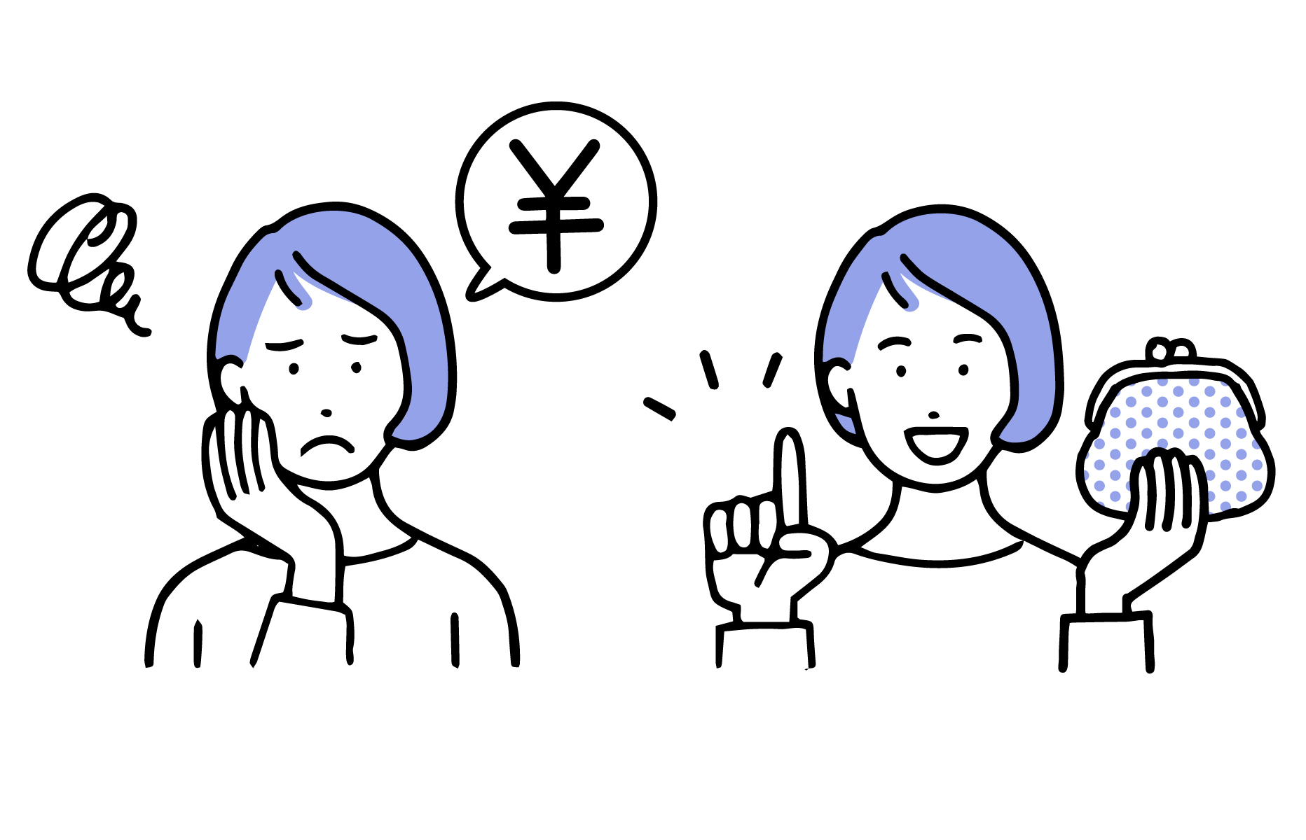 知っていてお得！〜医療費控除〜