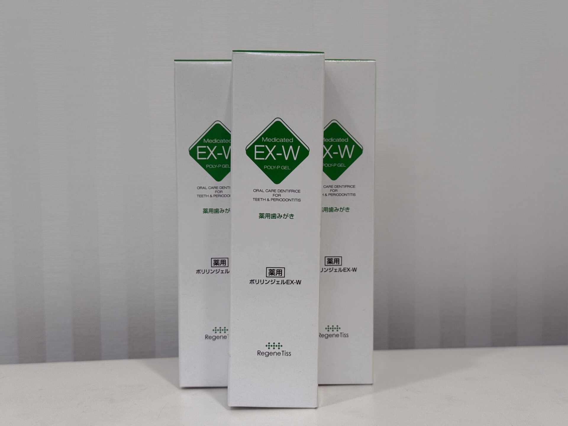 ホワイトニング効果のある歯磨き粉