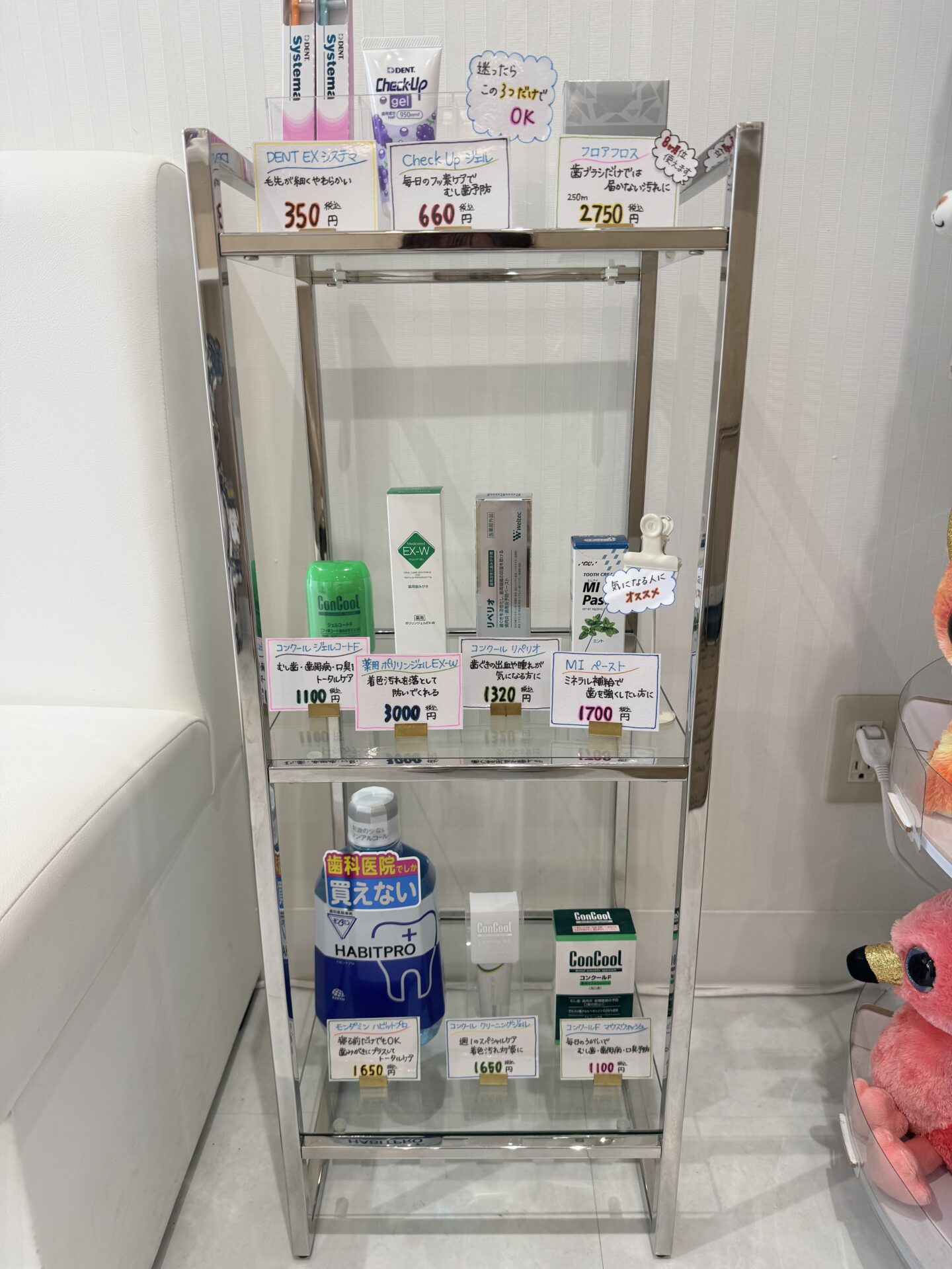 KIMI chan🦷歯科でオススメのデンタルケア商品