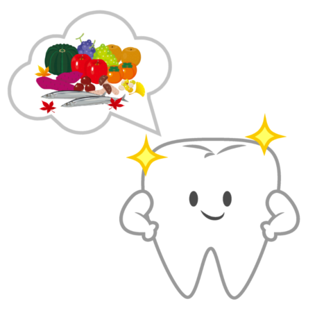 秋の味覚で歯を健康に